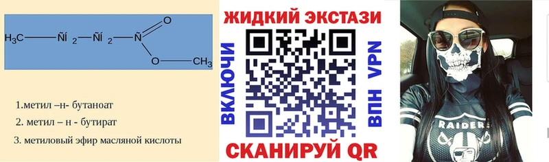 БУТИРАТ BDO Богданович