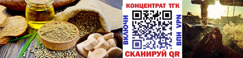 где продают   Богданович  Печенье с ТГК марихуана 