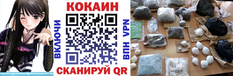 Кокаин Колумбийский  Богданович 
