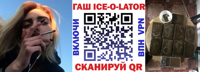 ГАШИШ Premium  купить   Богданович 