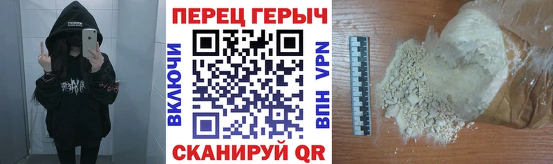 где продают наркотики  Богданович  площадка телеграм  Героин афганец 