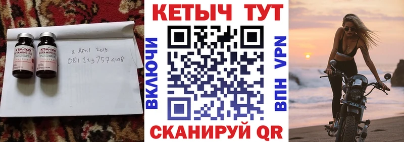 КЕТАМИН ketamine  Богданович 