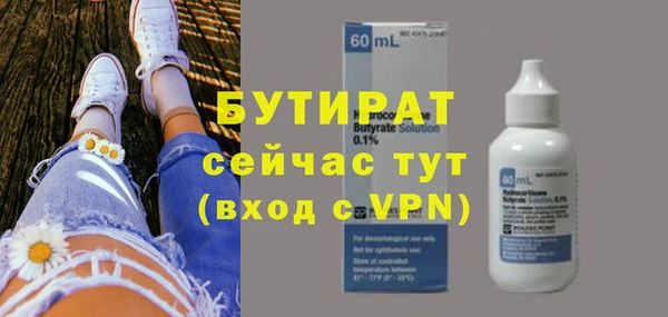 не бодяженный Белоозёрский