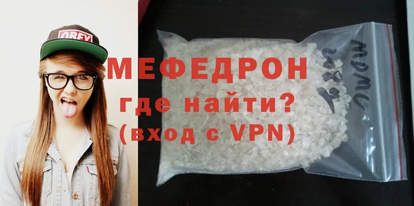 меф Богородск