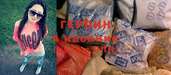 мет Белокуриха