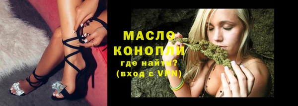 мет Белокуриха