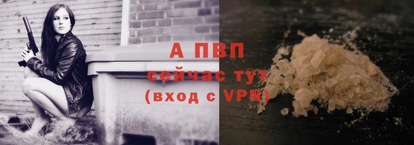 кристаллы Магас