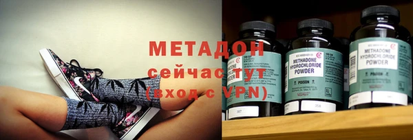 ALPHA PVP Богданович