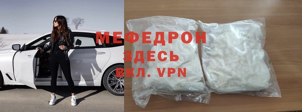 ALPHA PVP Богданович