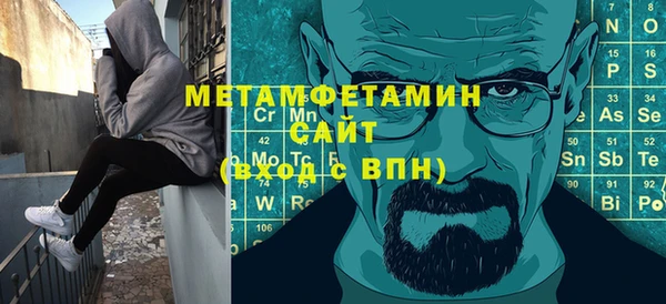 ALPHA PVP Богданович