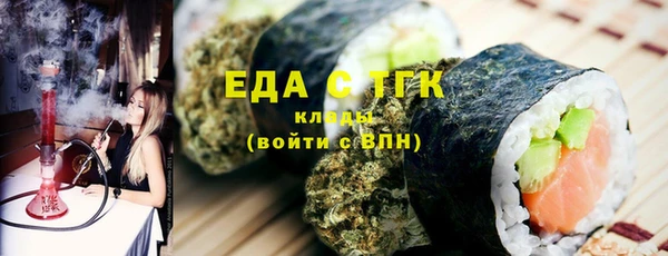 меф Богородск