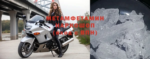 меф Богородск