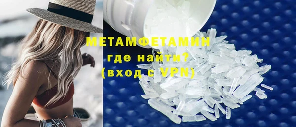 мет Белокуриха