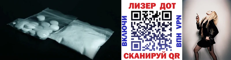 магазин  наркотиков  Богданович  ЛСД экстази ecstasy 