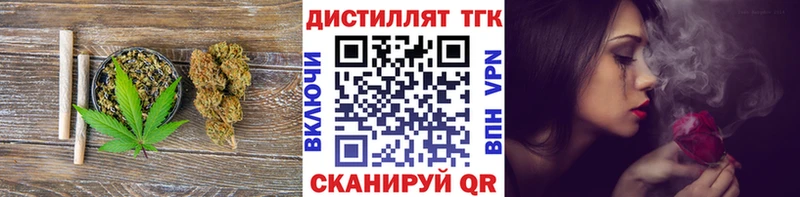 купить   Богданович  кракен сайт  ТГК концентрат 
